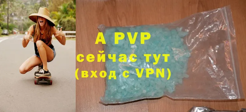 Alfa_PVP кристаллы  Межгорье 