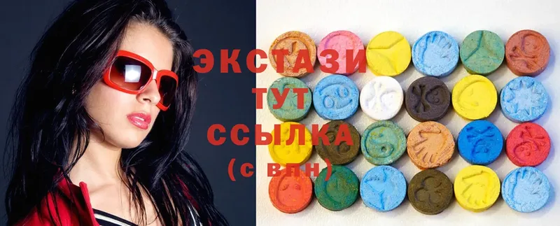 Экстази MDMA  Межгорье 