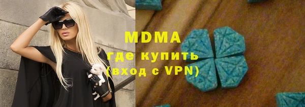 мяу мяу кристалл Бугульма