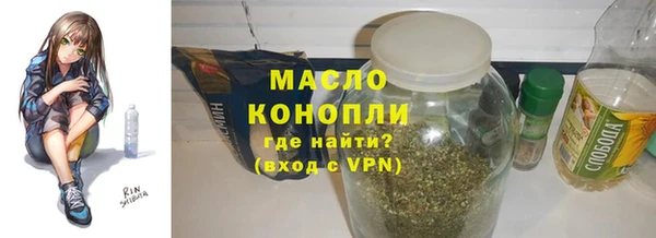 кристаллы Бронницы